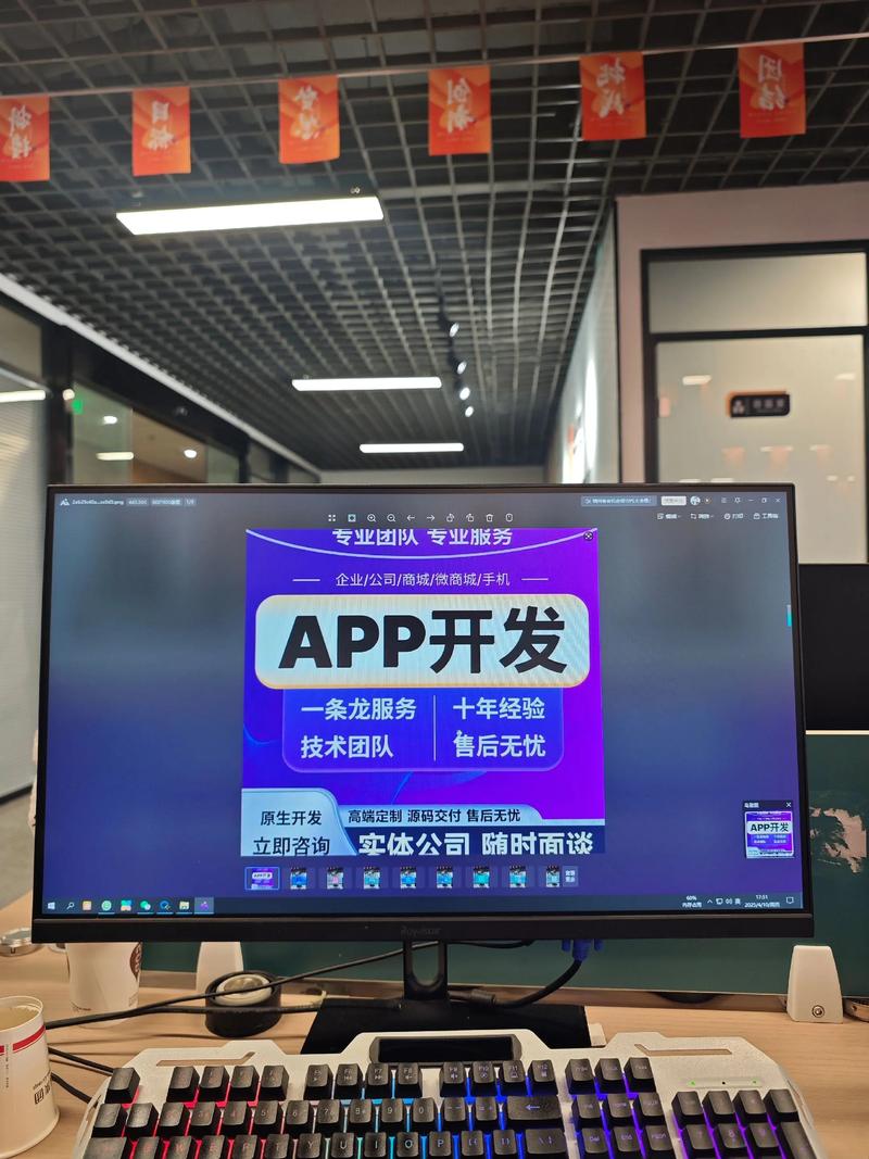 走进前海科技公司的创新世界