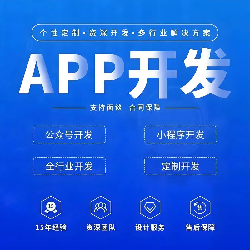 软件定制开发：未来趋势与企业转型